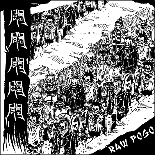 Pok Gai – Raw Pogo 7" FOW#16